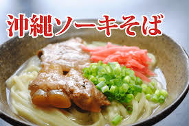 ソーキソバ.jpg