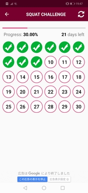 Screenshot_20190420_194758_com.mydreamsoft.squatchallenge.jpg