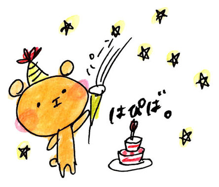 birthday_kuma.jpg