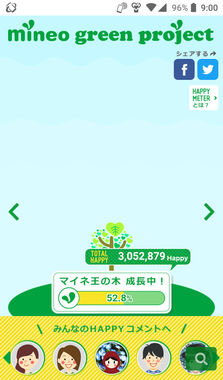 Screenshot_20190502-090021ããªã .jpg