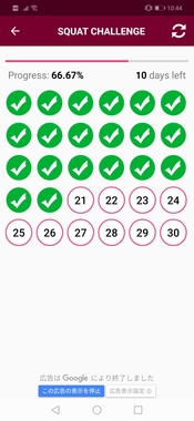 Screenshot_20190502_104425_com.mydreamsoft.squatchallenge.jpg