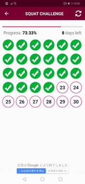 Screenshot_20190503_150919_com.mydreamsoft.squatchallenge.jpg