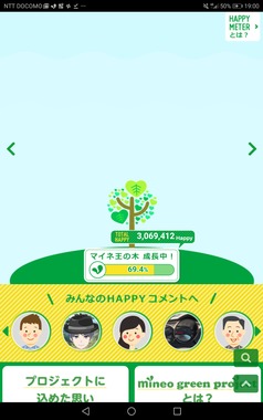 Screenshot_20190504-190040.png