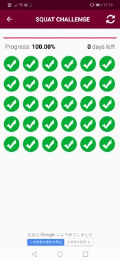 Screenshot_20190511_171006_com.mydreamsoft.squatchallenge.jpg