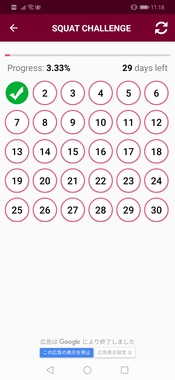 Screenshot_20190512_111802_com.mydreamsoft.squatchallenge.jpg