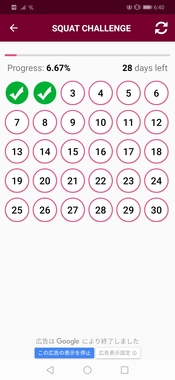 Screenshot_20190513_064026_com.mydreamsoft.squatchallenge.jpg
