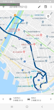 Screenshot_20190514-214907_Maps.jpg
