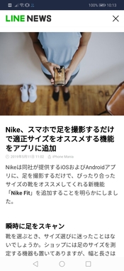Screenshot_20190512_101340_jp.naver.line.android.jpg