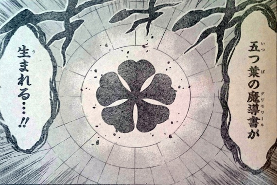 blackclover198-01.jpg