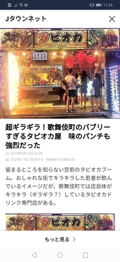 Screenshot_20190526_110627_jp.naver.line.android.jpg