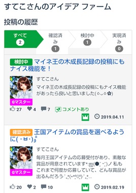 Screenshot_20190603-134332.png
