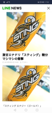 Screenshot_20190601_070335_jp.naver.line.android.jpg