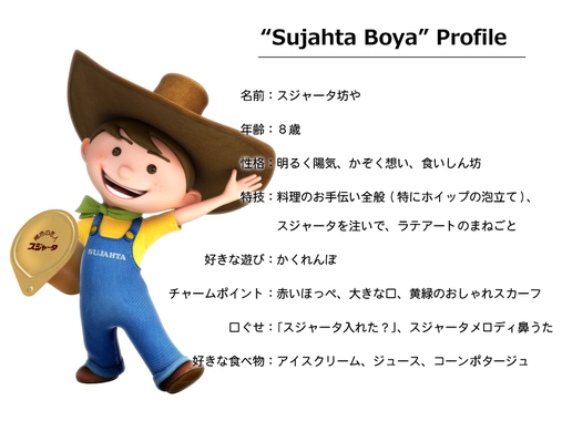 boyaprofile2.jpg