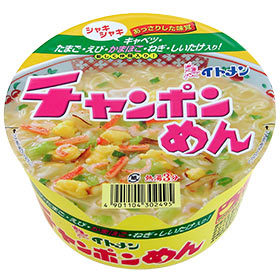 イトメン「チャンポンめん」.jpg