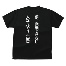 Screenshot-2019-6-7_Tシャツ_文字_温和_-_Google_検索(2).png