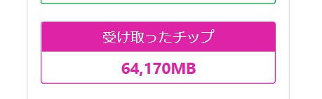 スクリーンショット_(119).png