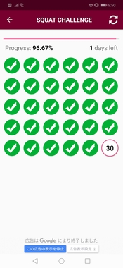 Screenshot_20190609_095053_com.mydreamsoft.squatchallenge.jpg