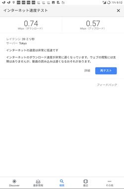 Screenshot_20190610-091213.png