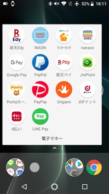 Screenshot_20190610-181132.png