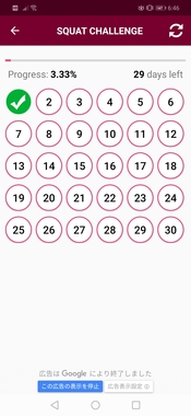 Screenshot_20190611_064620_com.mydreamsoft.squatchallenge.jpg