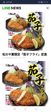 Screenshot_20190608_171916_jp.naver.line.android.jpg
