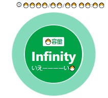 inifinity.png