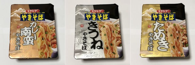 ペヤングやきそば カレー南蛮きつねたぬき.png