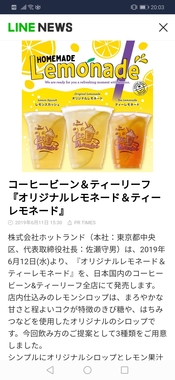 Screenshot_20190611_200323_jp.naver.line.android.jpg