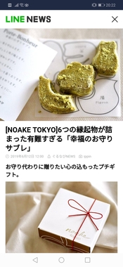 Screenshot_20190612_202244_jp.naver.line.android.jpg