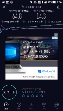 Screenshot_20190616-090615.jpg