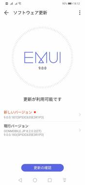 Screenshot_20190617_181206_com.huawei.android.hwouc.jpg