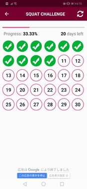 Screenshot_20190620_061540_com.mydreamsoft.squatchallenge.jpg