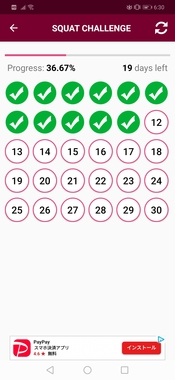 Screenshot_20190621_063057_com.mydreamsoft.squatchallenge.jpg