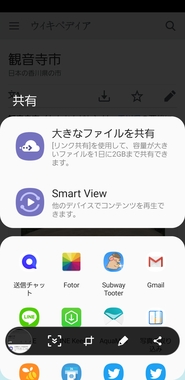 Screenshot_20190623-101448_Android_System.jpg