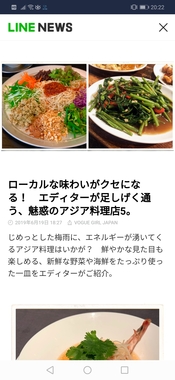 Screenshot_20190620_202225_jp.naver.line.android.jpg