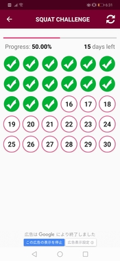 Screenshot_20190625_063144_com.mydreamsoft.squatchallenge.jpg