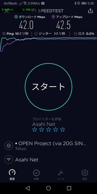 Screenshot_20190626_033835_org.zwanoo.android.speedtest.jpg