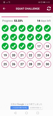 Screenshot_20190626_063502_com.mydreamsoft.squatchallenge.jpg