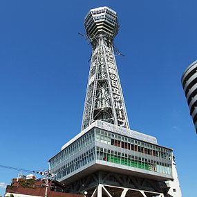 285px-New_Tsutenkaku_in_201409_003.JPG