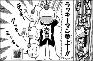 青春はポッキーだと思います。 | 掲示板 | マイネ王