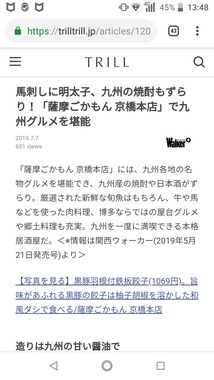 Screenshot_20190707-134802.png