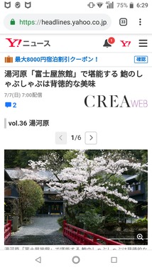 Screenshot_20190708-062941.png