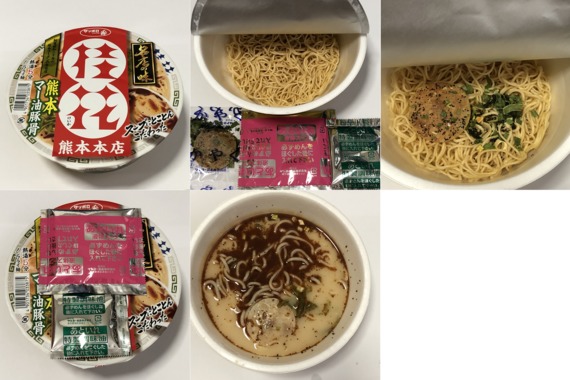食:20190709桂花ラーメン.png