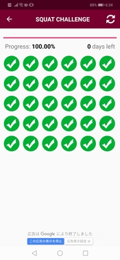 Screenshot_20190710_063453_com.mydreamsoft.squatchallenge.jpg