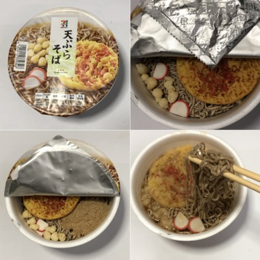 食:20190721-01セブンプレミアム天そば102g.png