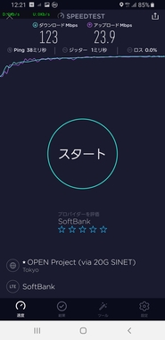Screenshot_20190729-122137_Speedtest.jpg