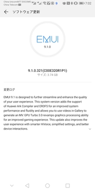 Screenshot_20190804_070203_com.huawei.android.hwouc.jpg