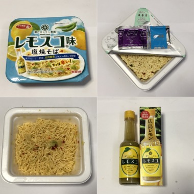 食:20190805-01レモスコ味.png