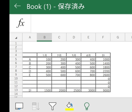 タブレットで書類作成して印刷 掲示板 マイネ王