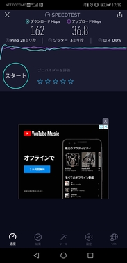 Screenshot_20190809_171902_org.zwanoo.android.speedtest.jpg